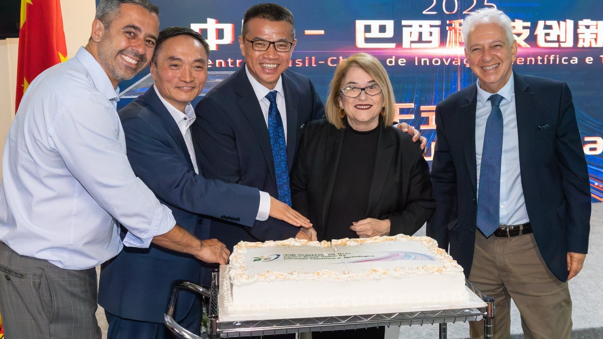Lançamento Oficial do Centro de Inovação Científica e Tecnológica China-Brasil